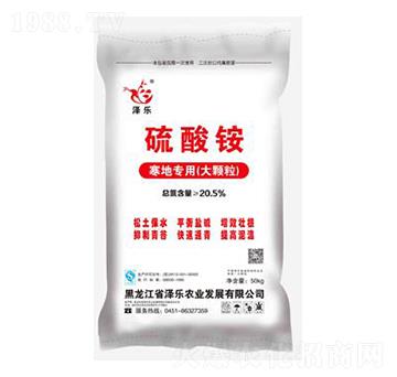 硫酸銨（寒地專用）-澤樂