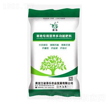 寒地專用營(yíng)養(yǎng)多功能肥料-澤樂