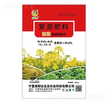 油菜實用性配方復混肥料15-15-15-綠即達
