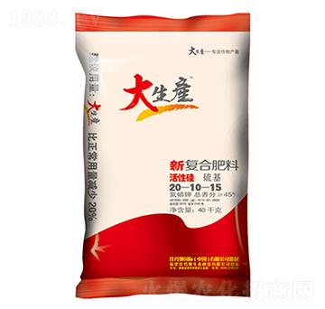硫基復(fù)合肥料20-10-15-大生產(chǎn)-佳瑪馳
