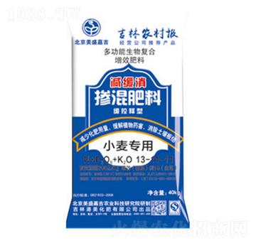 小麥專用摻混肥料13-11-11-美盛嘉吉