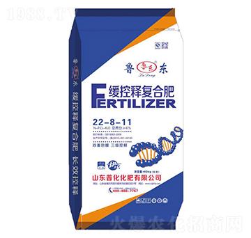 緩控釋復(fù)合肥22-8-11-普化肥業(yè)
