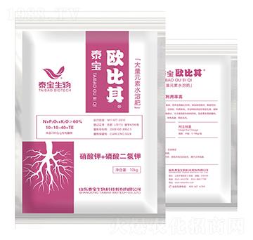 大量元素水溶肥10-10-40+TE-歐比其-泰寶生物