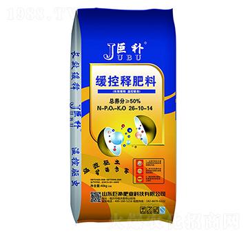 緩控釋肥料26-10-14-巨補