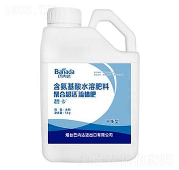 平衡型含氨基酸水溶肥料-聚合超活·流體硼-巴內達