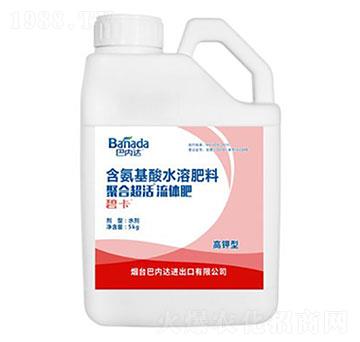 高鉀型含氨基酸水溶肥料-聚合超活·流體硼-巴內(nèi)達