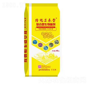 隆屯正禾堂復(fù)合微生物菌劑-隆屯生防
