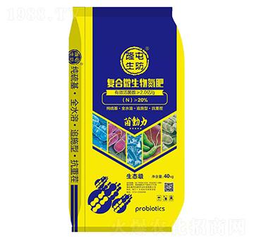 隆屯生防復合微生物氮肥-隆屯生防
