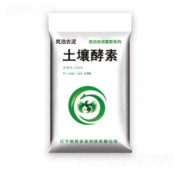 土壤酵素-雙民農(nóng)業(yè)