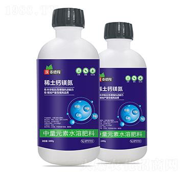 稀土鈣鎂氮-麥德隆