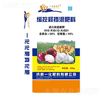 大蒜專用緩釋摻混肥料-一化肥料