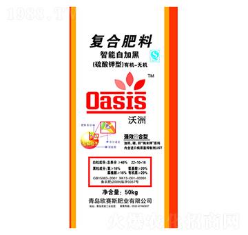 硫酸鉀型有機(jī)無(wú)機(jī)復(fù)合肥料-沃洲智能白加黑-歐賽斯