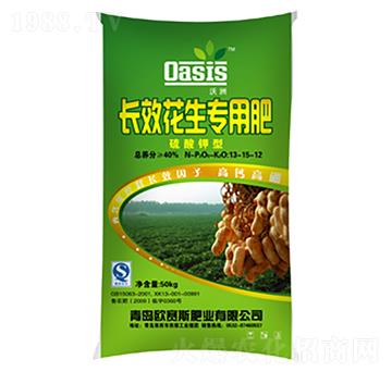 長效花生專用肥13-15-12-歐賽斯