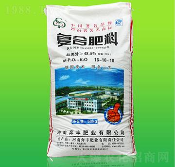 復(fù)合肥料16-16-16-奔豐肥業(yè)