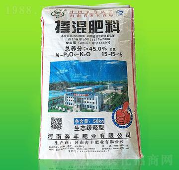 摻混肥料15-15-15-奔豐肥業(yè)