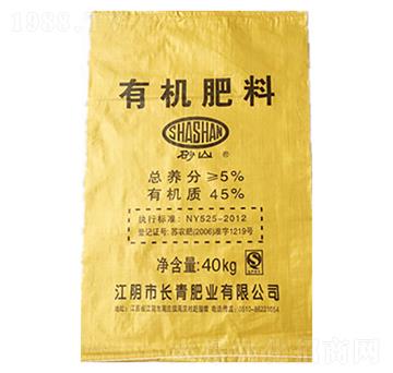 有機(jī)肥料-長青肥業(yè)