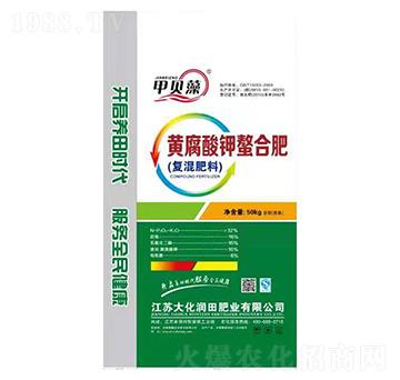 黃腐酸鉀螯合肥-甲貝藻-大化潤田