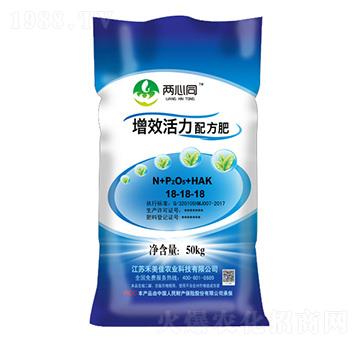 增效活力配方肥18-18-18-兩心同-禾美佳農(nóng)業(yè)