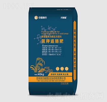 寒地營養(yǎng)元素配方肥料-沃碧盈-中盈惠農(nóng)