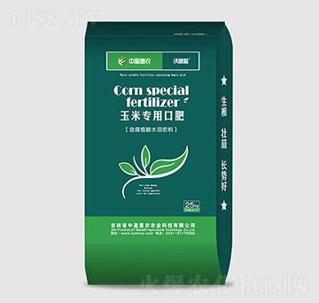 玉米專(zhuān)用口肥-沃碧盈-中盈惠農(nóng)