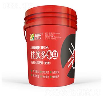 驅蟲型有機水溶肥料-佳實多-新俐農(nóng)