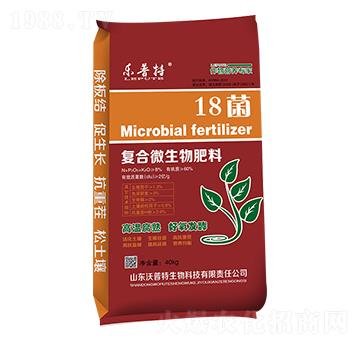 18菌復合微生物肥料-樂普特-沃普特