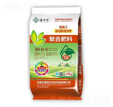 聚離子氨基酸增效肥復(fù)合肥料32-0-5-通四方