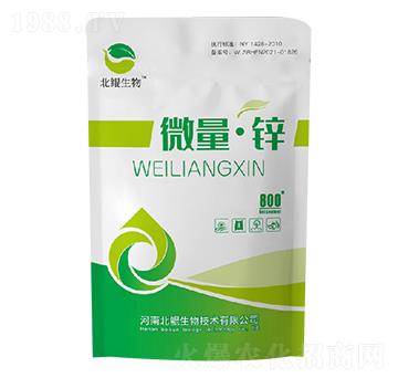 微量·鋅-北鯤生物