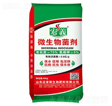 70%微生物菌劑-邁普斯