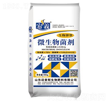 75%生物鉀型微生物菌劑-邁普斯