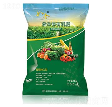 如金生物有機(jī)肥（蔬菜專用）-綠洲生物