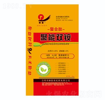 螯合肽聚能雙銨-酬勤