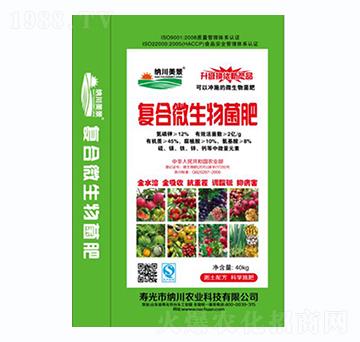 復(fù)合微生物菌肥（綠）-納川農(nóng)業(yè)