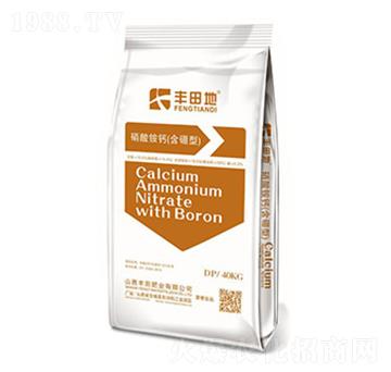 硝酸銨鈣（含硼型）-豐田肥業(yè)
