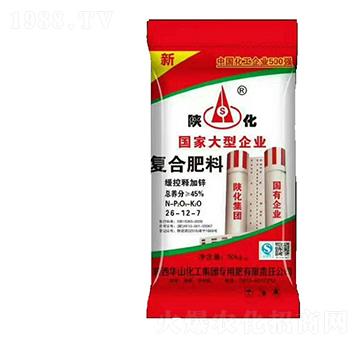 復合肥料26-12-7-陜化