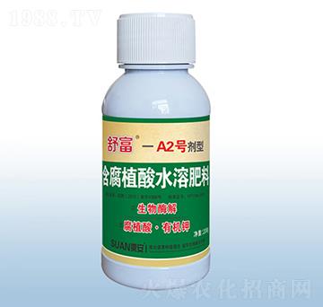 �渻��A2̖���ͺ���ֲ��ˮ�ܷ���-�ڰ�