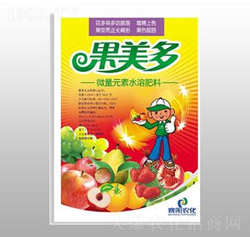 微量元素水溶肥料-果美多-賽陽生物