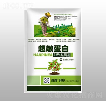 超敏蛋白-賽陽生物