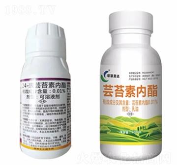 蕓苔素內脂-歐聯美達