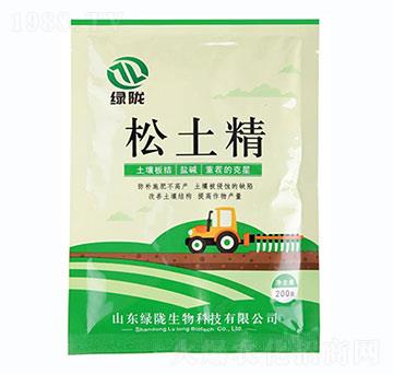 松土精-綠隴生物