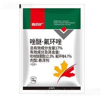 17%唑醚·氟環(huán)唑-鑫百護(hù)
