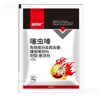 30%噻蟲嗪-鑫百護