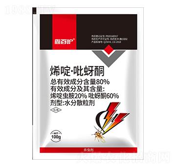 80%烯啶·吡蚜酮-鑫百護(hù)