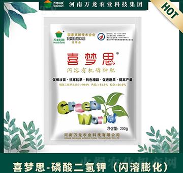 磷酸二氫鉀（閃溶膨化）-喜夢(mèng)思-萬(wàn)龍科技