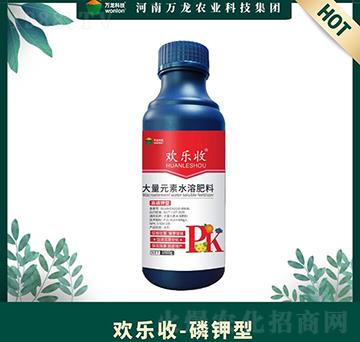 磷鉀型大量元素水溶肥料-歡樂收-萬龍科技