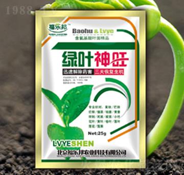 綠葉神旺-福樂邦