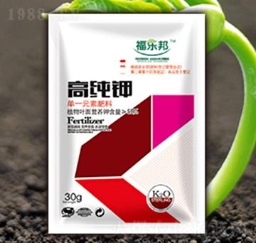 高純鉀-福樂(lè)邦