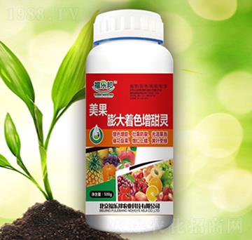 美果膨大著色增甜靈-福樂邦