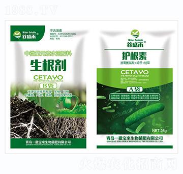 生根劑+護根素-一撒寶來