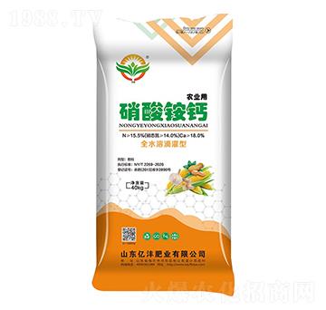 硝基銨鈣-億灃肥業(yè)